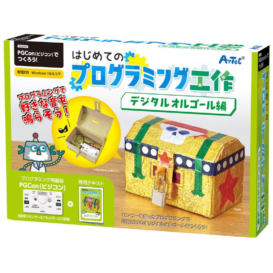 はじめてのプログラミング工作 オルゴール編 手作りキット 小学生 小学校 学習 工作 図工 子供 夏休み 自由研究 男の子 女の子 おもちゃ 玩具 Atc ルーペスタジオ 通販 Yahoo ショッピング