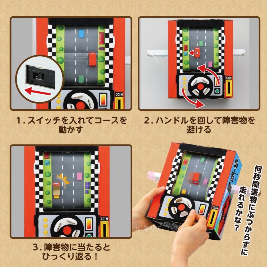 レーシングゲームクラフトキット 手作りキット 工作 知育玩具 男の子 小学生 おもちゃ モーター ボードゲーム 夏休み 自由研究 車 運転 シュミレー  : ルーペスタジオ - 通販 - Yahoo!ショッピング