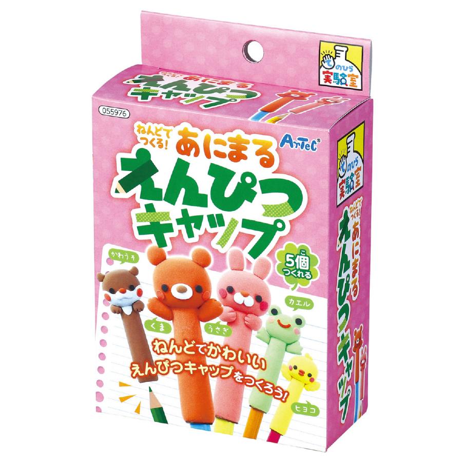 ねんどでつくるアニマルえんぴつキャップ 手作りキット 工作 女の子 男の子 鉛筆キャップ 粘土 おしゃれ かわいい オリジナル 子供会 景品 プレゼン Atc ルーペスタジオ 通販 Yahoo ショッピング