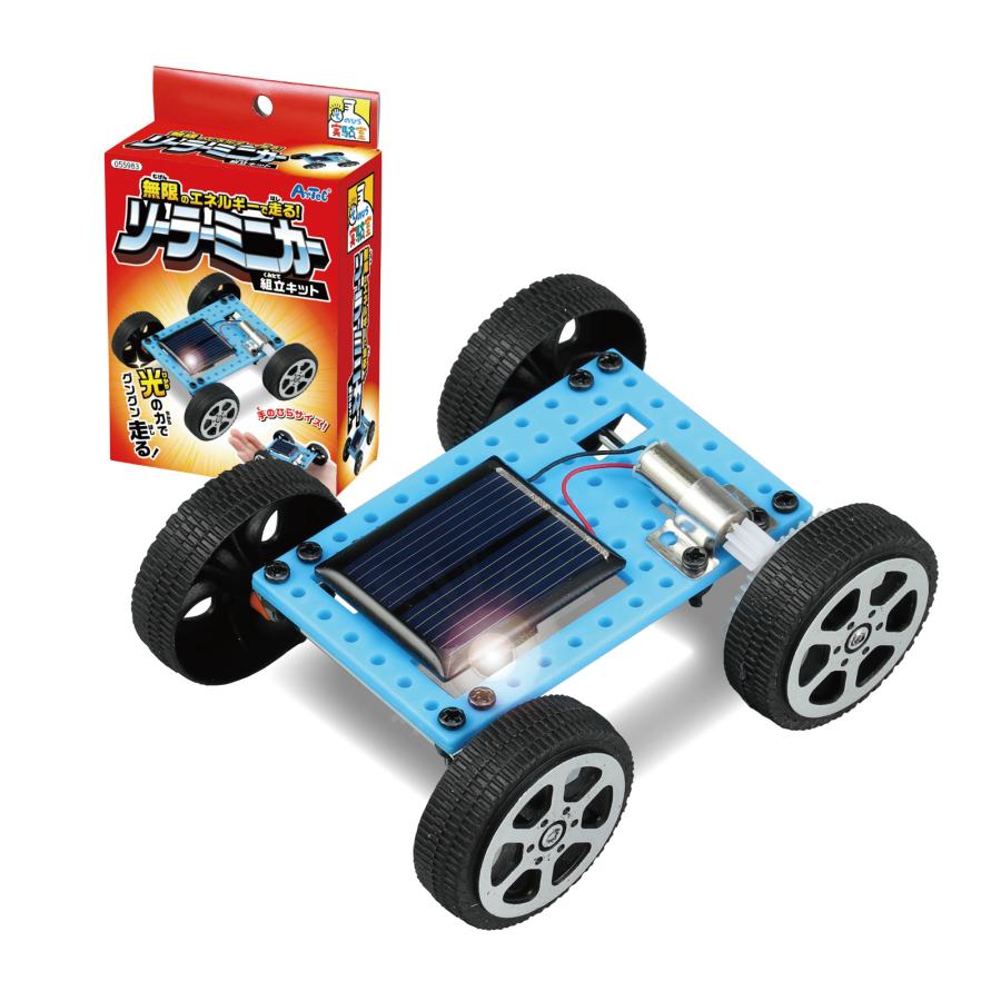 手のひら実験室 ソーラーミニカー組立キット 手作りキット 工作キット