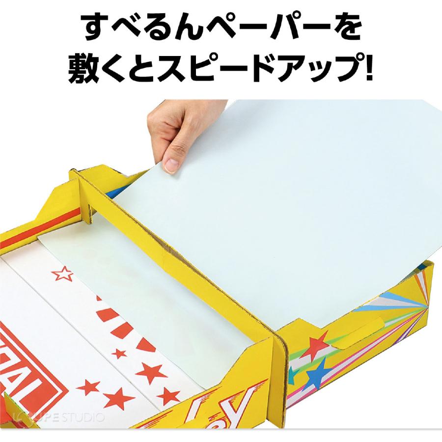 ダンボールエアーホッケー クラフトキット 手作りキット ペーパー 工作キット 夏休み 工作 キット 小学生 ボードゲーム 男の子 おもちゃ 玩具 夏休 Atc ルーペスタジオ 通販 Yahoo ショッピング