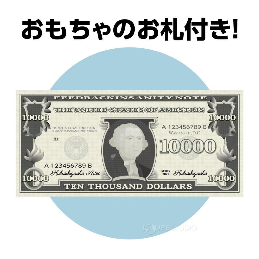マネーブラスター工作キット 手作りキット モーター 動く ペーパー 工作 キット お金 男の子 おもちゃ 知育玩具 夏休み 自由研究 室内 遊び 子供 Atc ルーペスタジオ 通販 Yahoo ショッピング