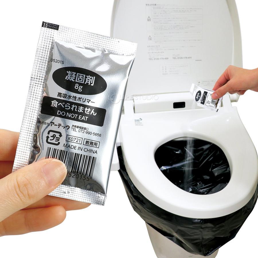 防災グッズトイレストック１００回分 非常用トイレ 100回分 EST100 簡易トイレ 15年以上保存 汚物袋