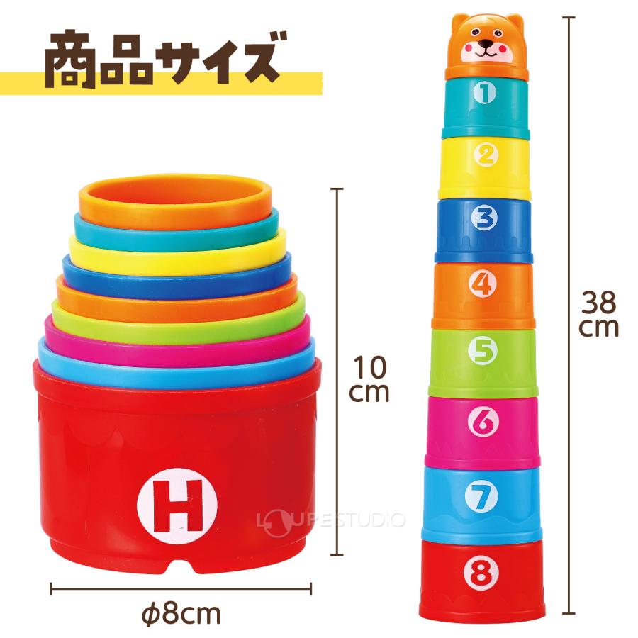 コップ 重ねる おもちゃ ゲーム つみつみコップ くまカップ 知育玩具