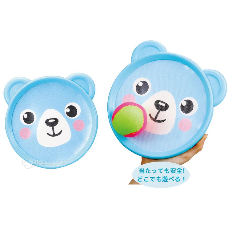 やわらかボールキャッチ 知育玩具 おもちゃ 子供 キッズ くま クマ 