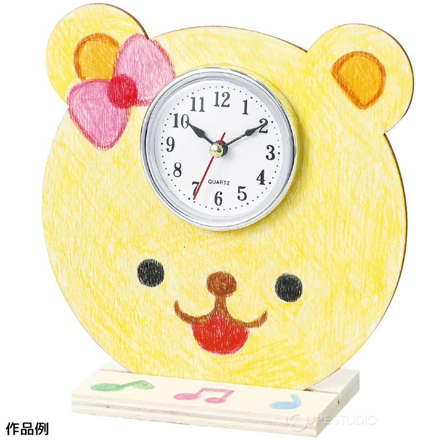 時計 手作り キット おえかき時計 クマ くま 工作キット 工作 夏休み 自由研究 オリジナル 子供 子ども 置き時計 お絵かき Atc ルーペスタジオ 通販 Yahoo ショッピング