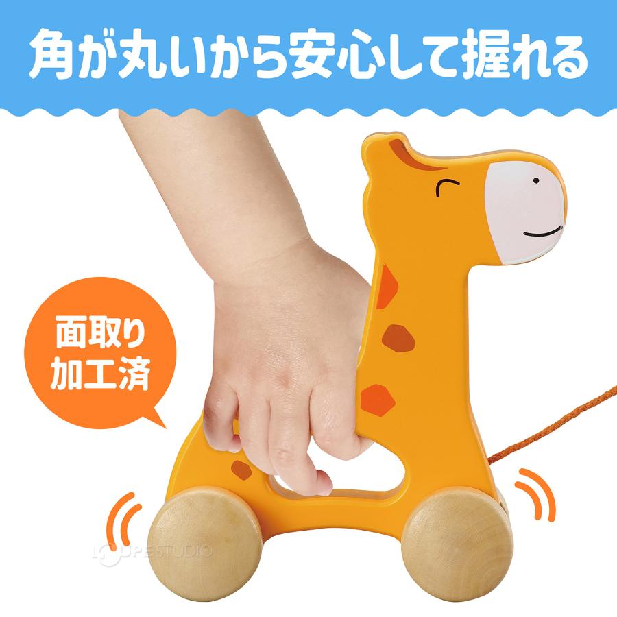 プルトイ 引っ張るおもちゃ 木製おさんぽキリン 子供 遊び 玩具