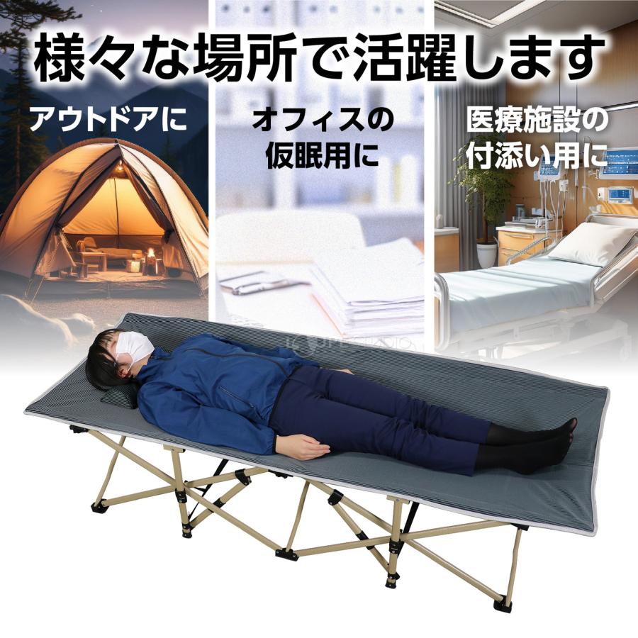 防災用 ベッド 折り畳み式簡易ベッド 耐荷重250kg 折りたたみ 防災