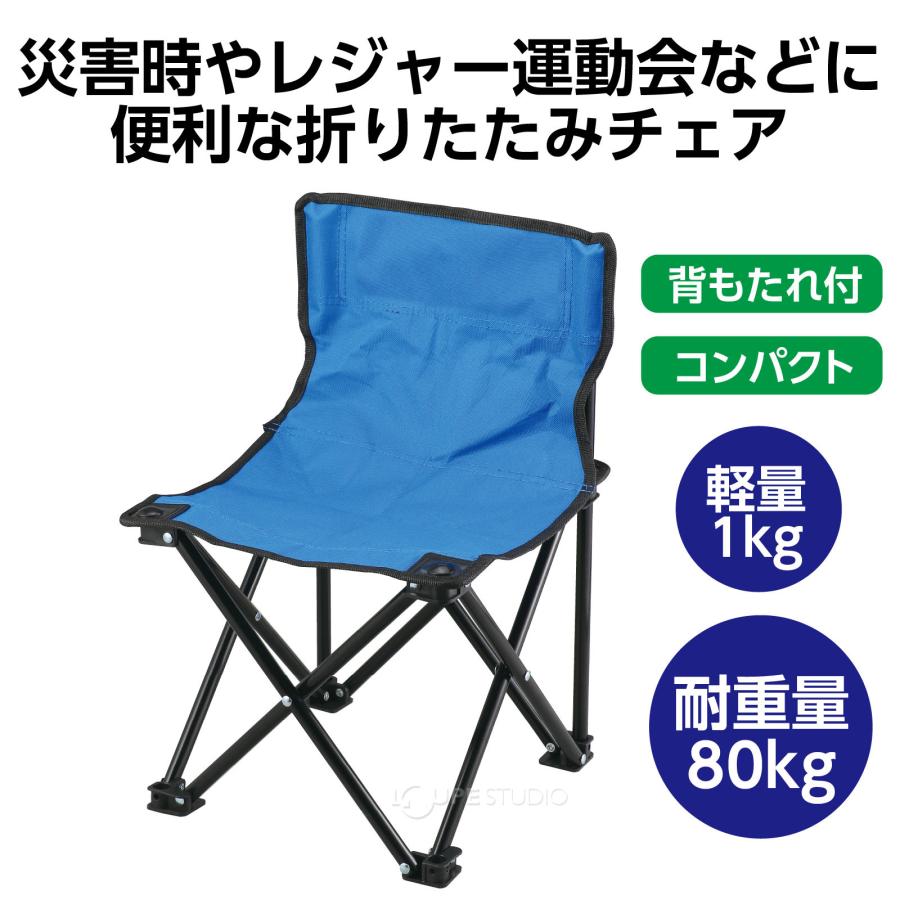 天体観測用 椅子 折りたたみ式コンパクトチェア 折り畳み椅子 持ち運び
