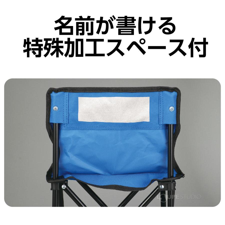 天体観測用 椅子 折りたたみ式コンパクトチェア 折り畳み椅子 持ち運び