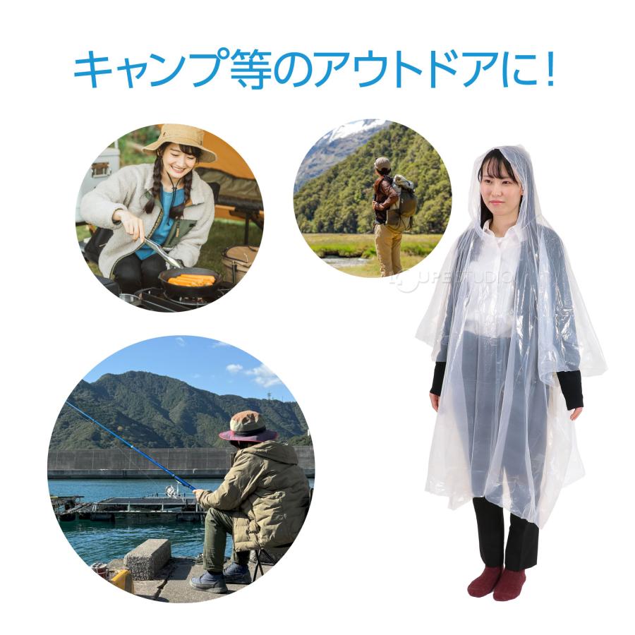 レインポンチョ 防災備蓄用 野外 屋外 イベント コンパクト レイン
