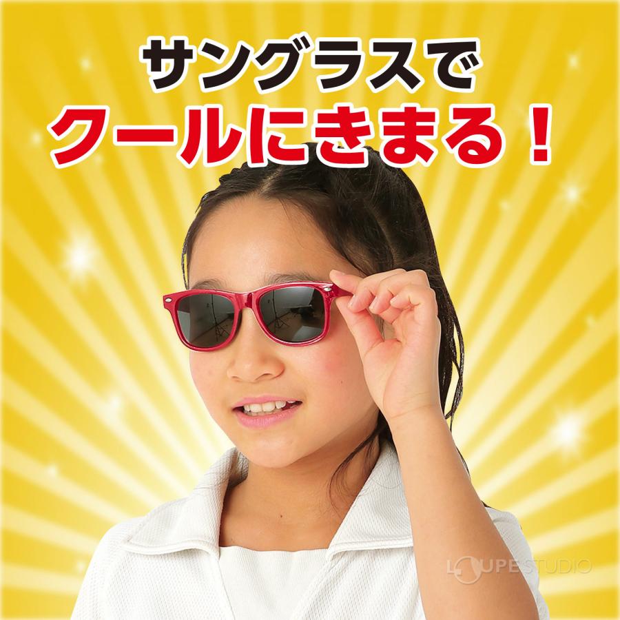 サングラス 子供用 UVカット キッズ ジュニア 紫外線カット スポーツ