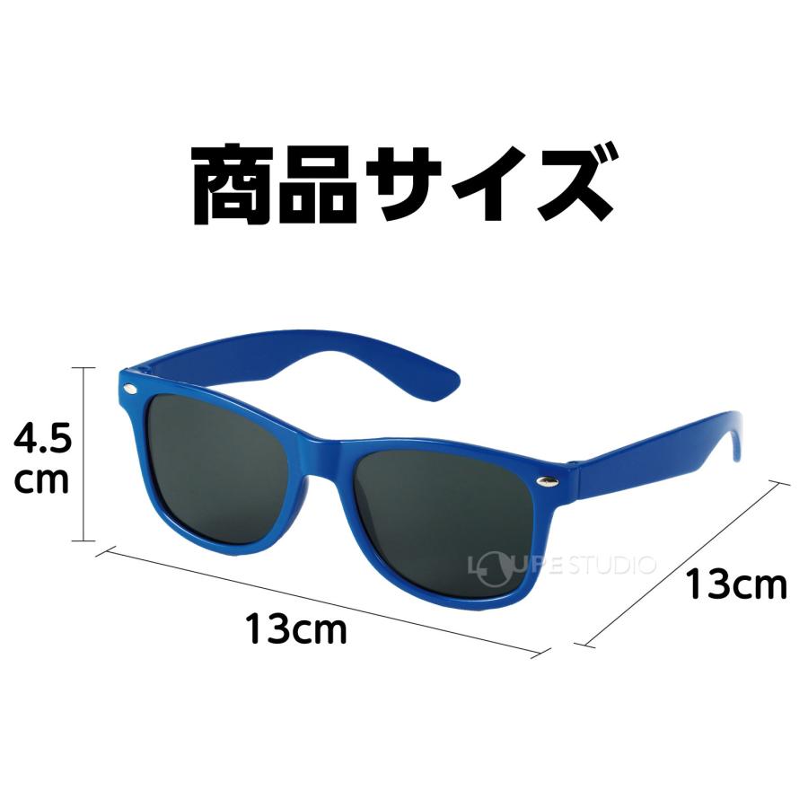サングラス 子供用 UVカット キッズ ジュニア 紫外線カット スポーツ