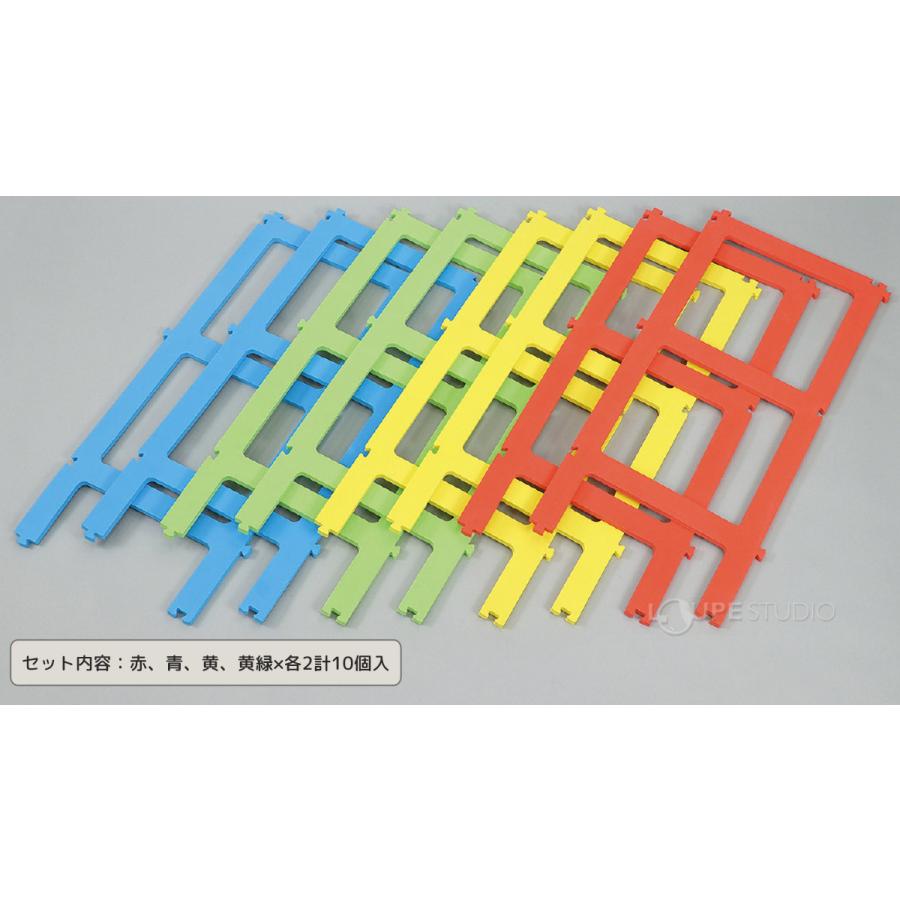 ラダートレーニング 子供 EVAジョイントラダー 4色8本組 療育 体幹