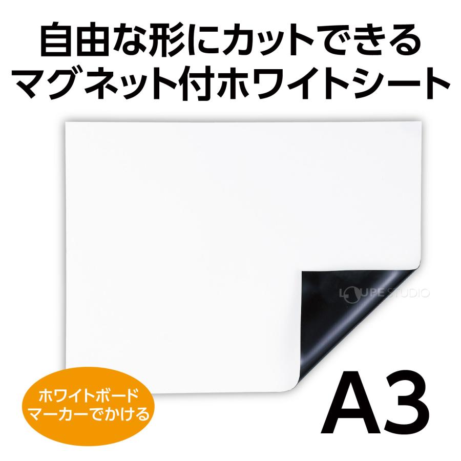 マグネットシート　ホワイト1ｍ✕2ｍ　強力 マグエックス マグネットクリーンシート強力(大) MSKWP-08W 5枚 - アスクル