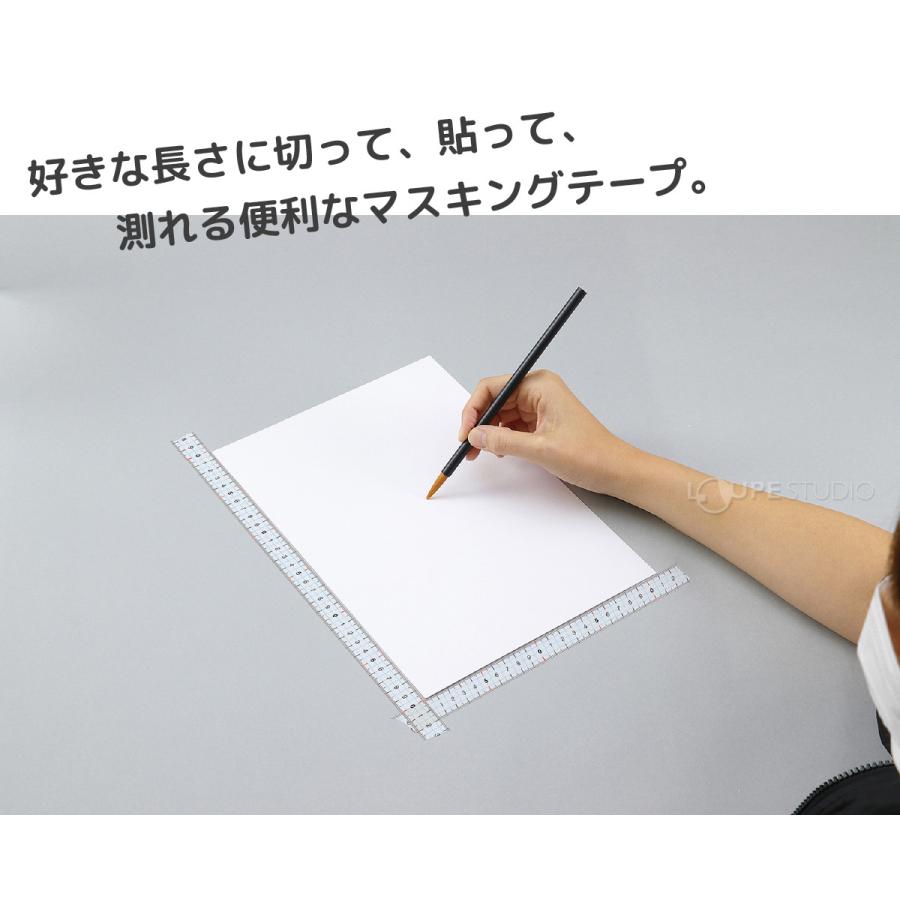 okappalove切り売りマスキングテープ8ループ分 長さ合計212cm okappalove切り売りマスキングテープ8ループ分 長さ合計212cm