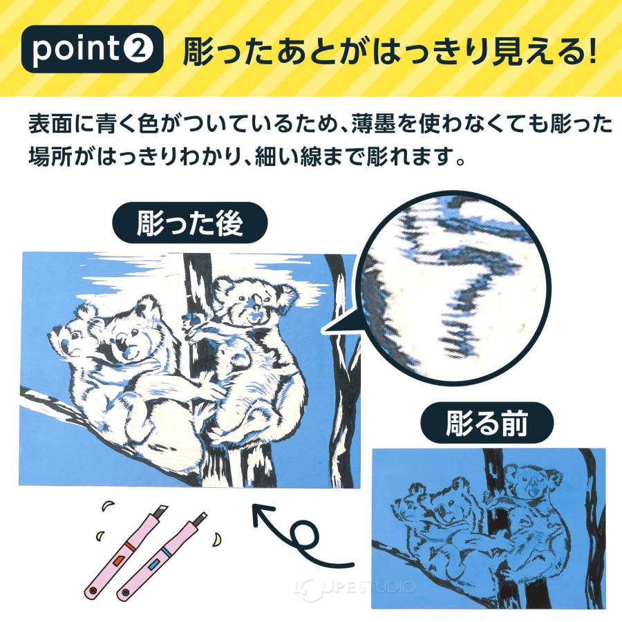 安全カラー版画ベニヤ8切 360×260×4mm 版画 小学生 図工 美術 板 版画