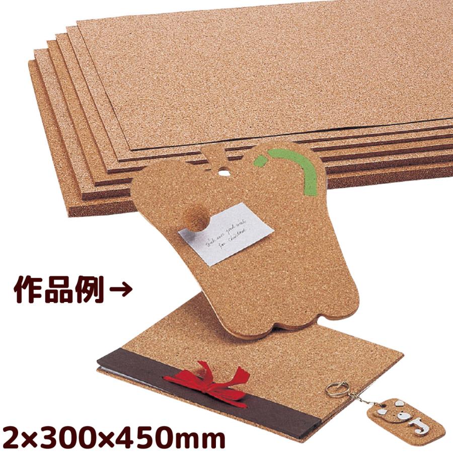 CK35E CK33E コルクシート 300x100mm 100枚　2セット コルクシート中粒 300x300x4mm コルクシート 300x300x4mm