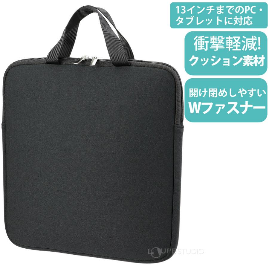 タブレットケース 13インチ 小学生 PCタブレット用クッション