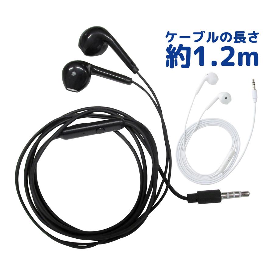 未使用⭐ イヤホン 有線 マイク付き イヤホンマイク インナーイヤー型 白 楽天市場】イヤホン 有線イヤホン インナーイヤー型イヤフォン