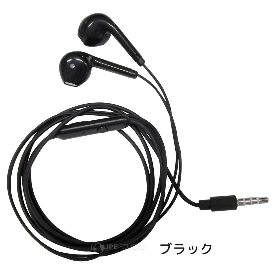 マイク付き イヤホン インナーイヤー型 有線 PC用 WEB会議 オンライン