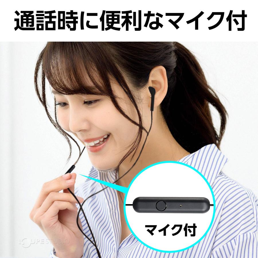 マイク付き イヤホン インナーイヤー型 有線 PC用 WEB会議 オンライン