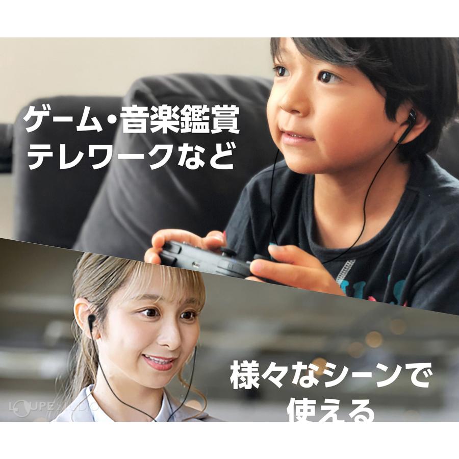 マイク付き イヤホン インナーイヤー型 有線 PC用 WEB会議