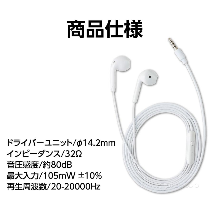 マイク付き イヤホン インナーイヤー型 有線 PC用 WEB会議 オンライン
