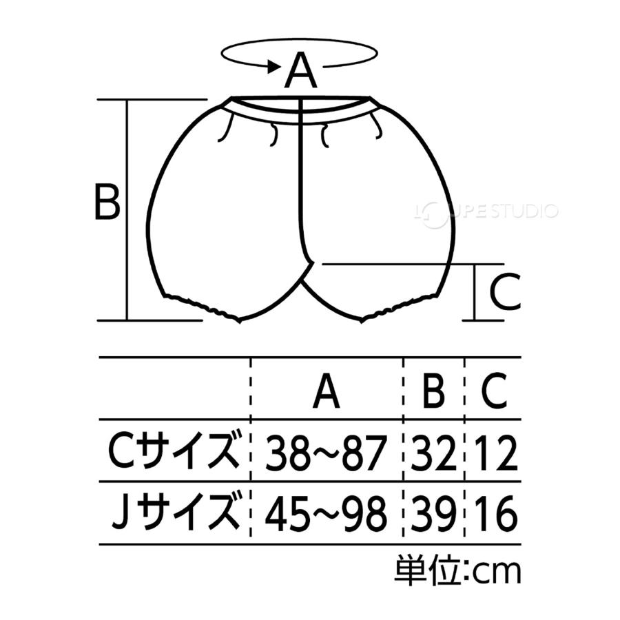 ソフトサテン かぼちゃパンツ Cサイズ 幼児向け 生地 学芸会 衣装