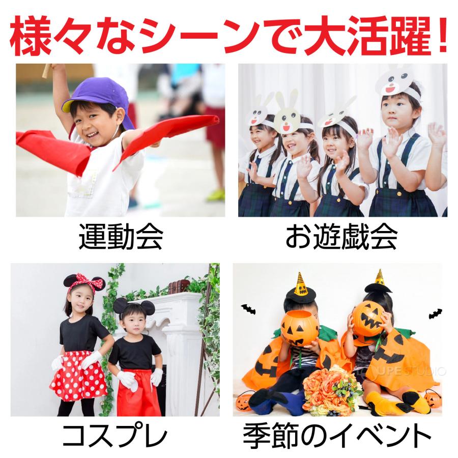 ソフトサテン フリフリシャツ 生地 学芸会 衣装 コスチューム 子供 