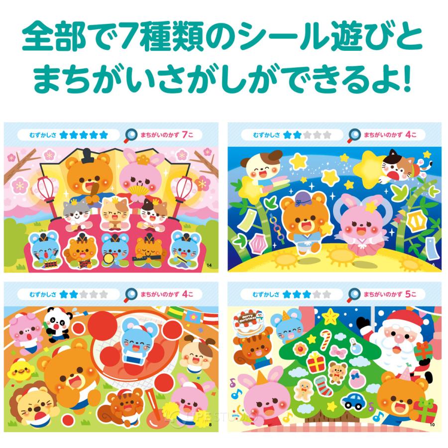 【期間限定セール】絵本　本　45点　まとめ売り　子供　3歳4歳5歳6歳　小学生 絵本 45冊 まとめ売り 4歳 5歳 6歳 7歳