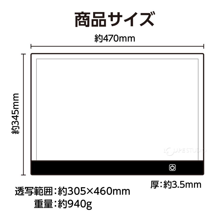 LED トレース台 A3サイズ トレス台 ライトボックス LEDボード 絵 漫画