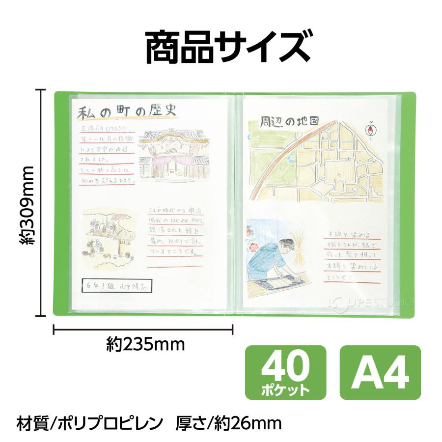 クリアブックA4 縦入れ 40ポケット クリアファイル ファイル 収納 整理