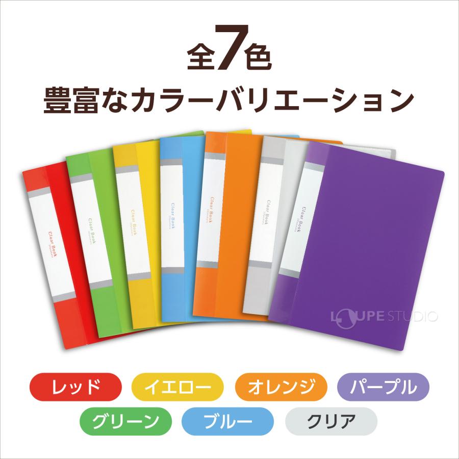 クリアブックA4 横入れ 32ポケット クリアファイル ファイル 収納 整理