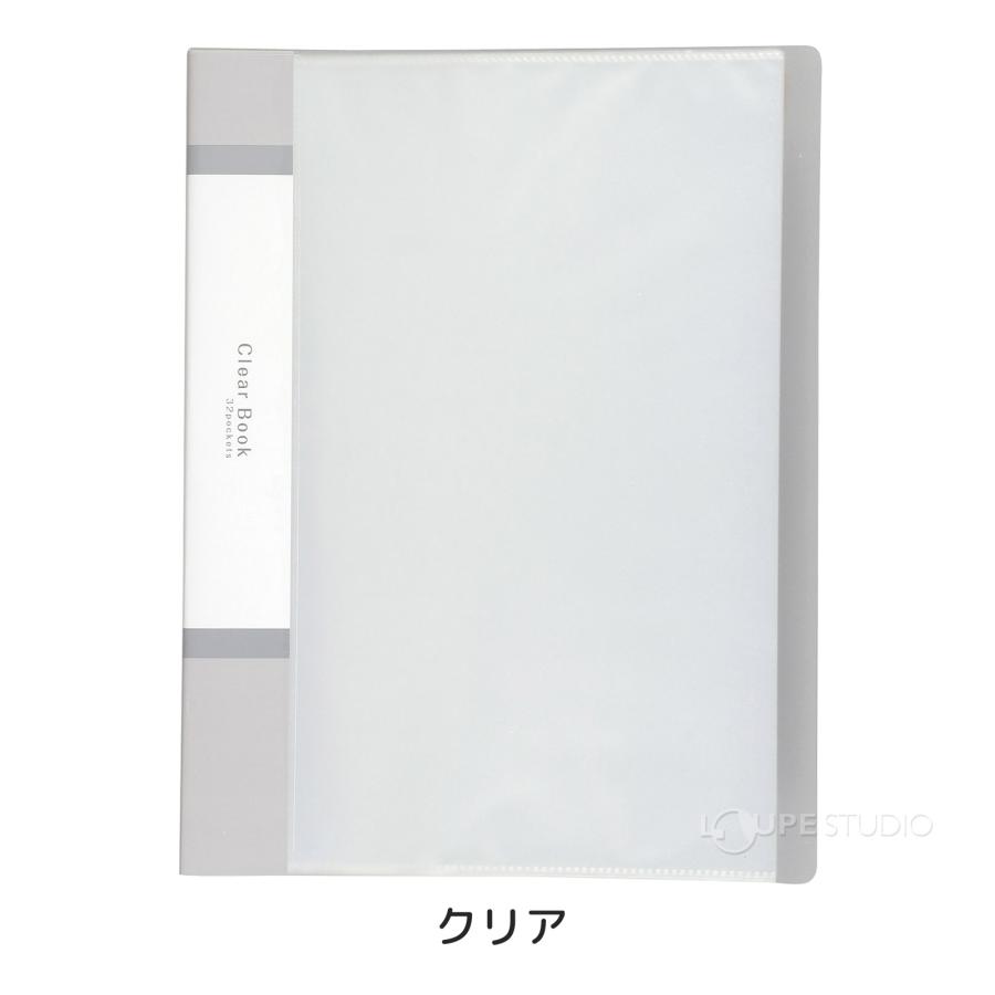 クリアブックA4 横入れ 32ポケット クリアファイル ファイル 収納 整理