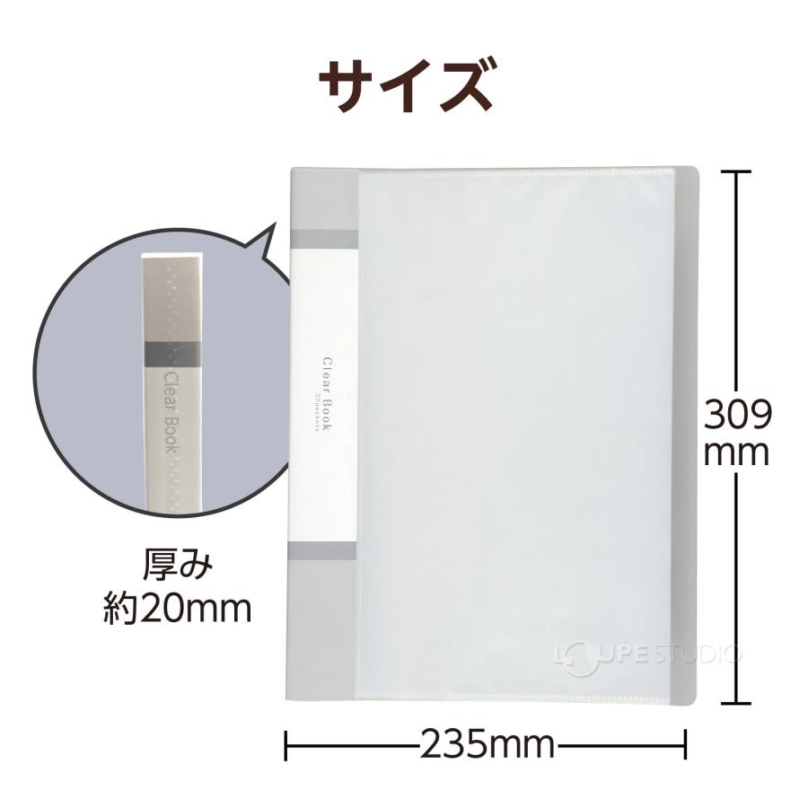 クリアブックA4 横入れ 32ポケット クリアファイル ファイル 収納 整理