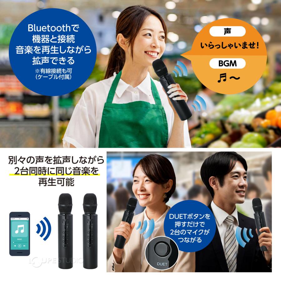 拡声器付きマイク 拡声器 マイク スピーカー bluetooth イベント 文化