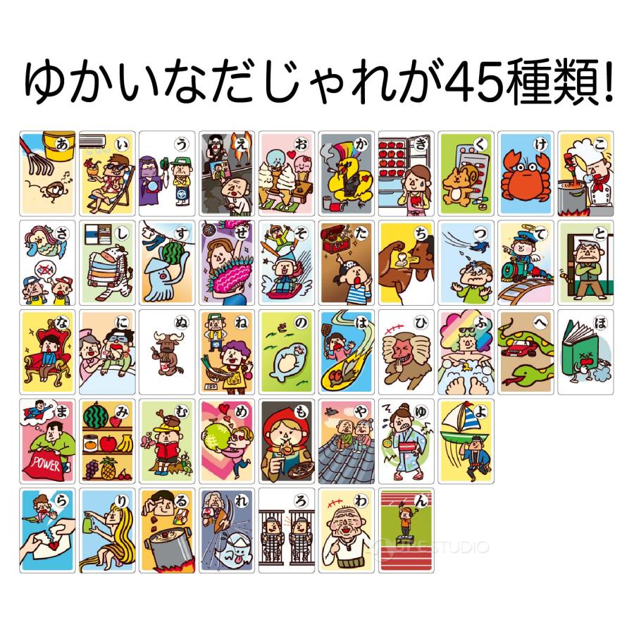 絵本、子供服サイズ100、 知育玩具 かるた レジ じゃんけんゲームなど