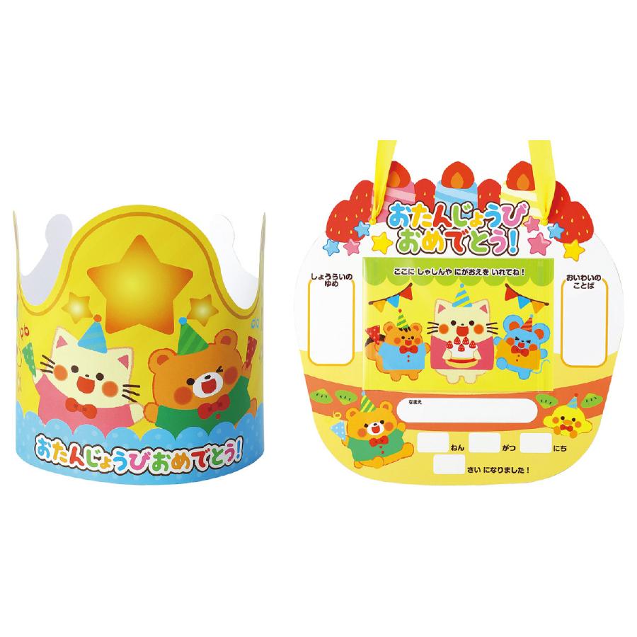 バースデーカードセット まとめ買い】BDメッセージカードセット(ケーキ)0603/333810 | ワッツ