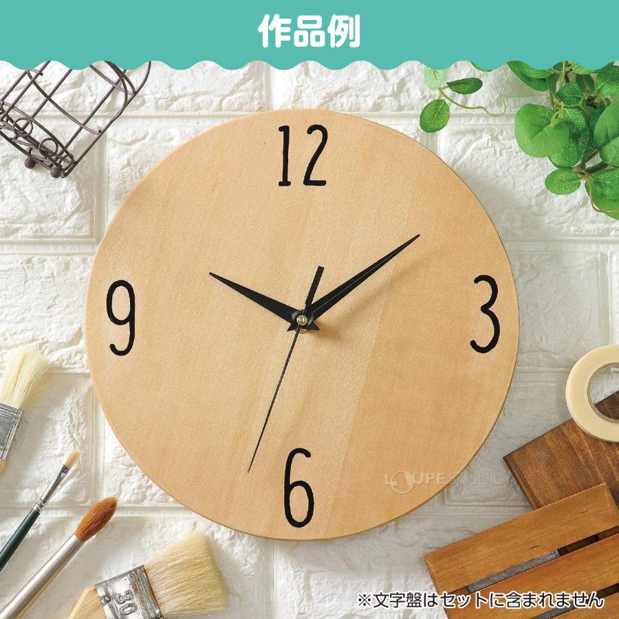 工作キット 図工 小学生 低学年 子供 自由研究 夏休み 宿題 手作り時計