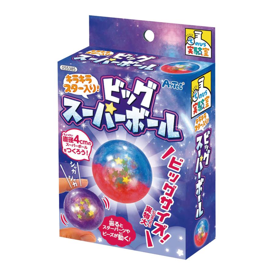 工作キット 図工 小学生 低学年 子供 自由研究 夏休み 宿題