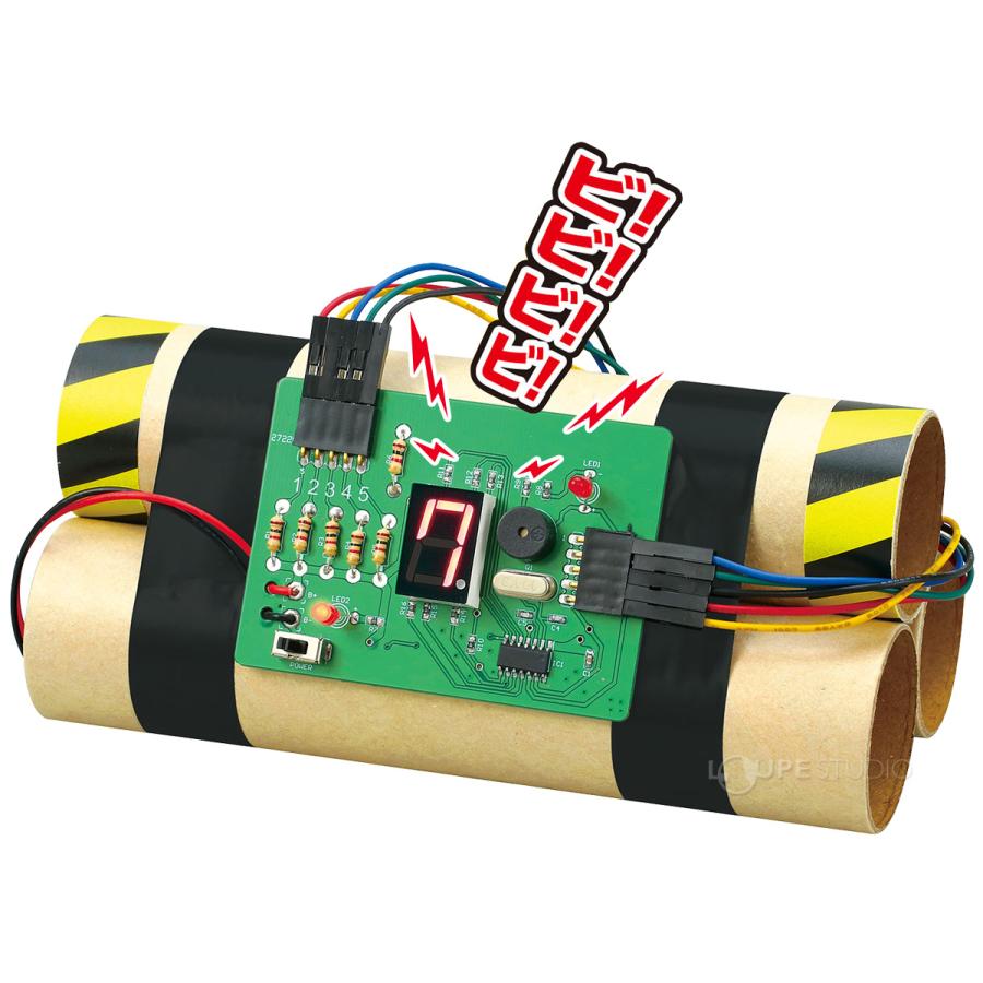 電子工作セット 電子工作シリーズ | Bit Trade One