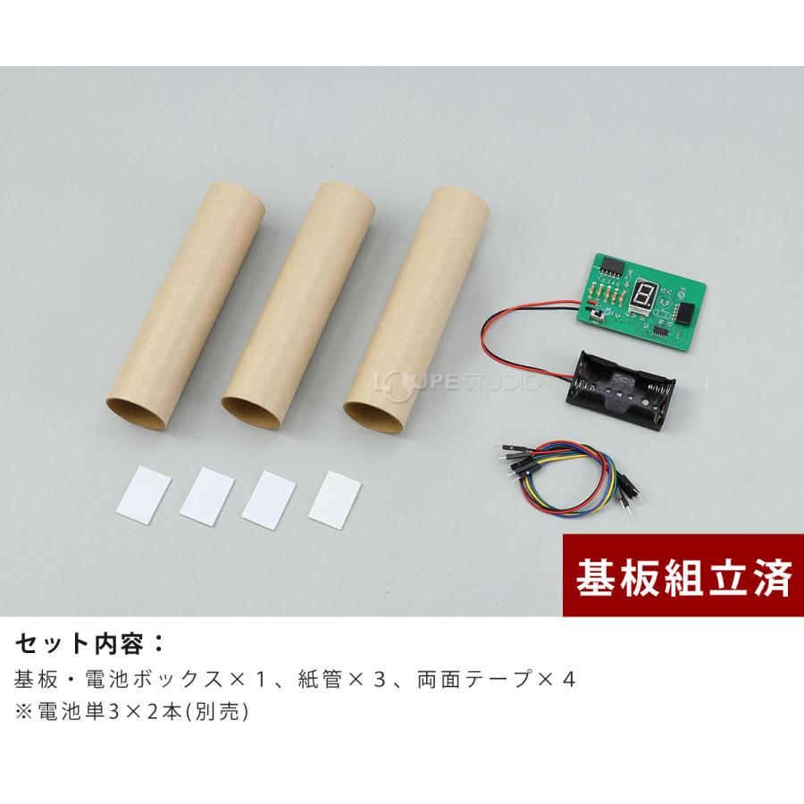 電子工作セット 電子工作シリーズ | Bit Trade One