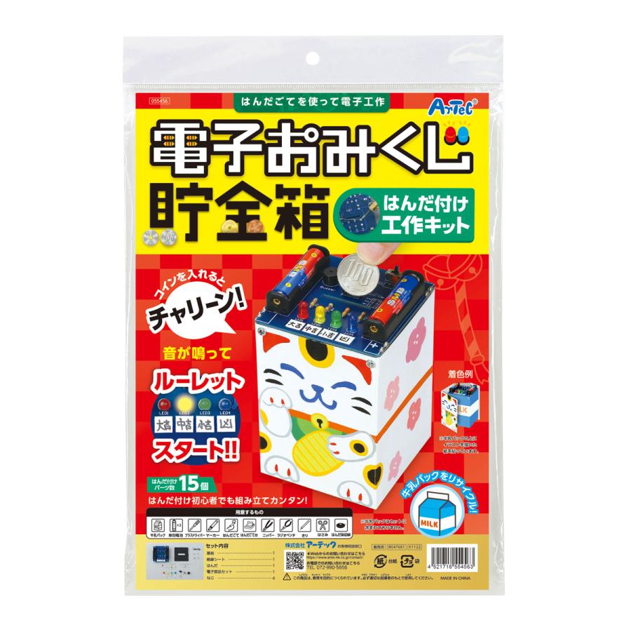 中古】 お便利本（ブック） For goodlife