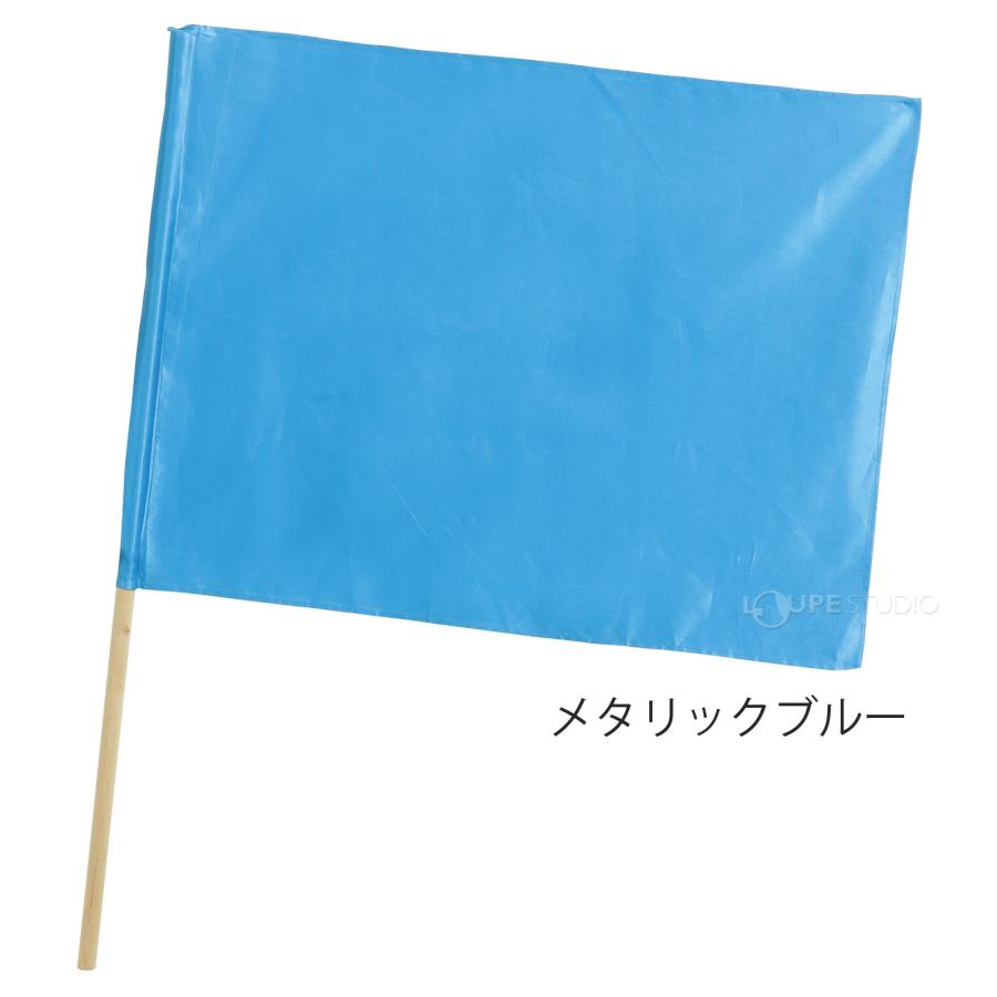 旗 特大 フラッグ サテン特大旗 φ19mm 運動会 体育祭 小学生 中学生