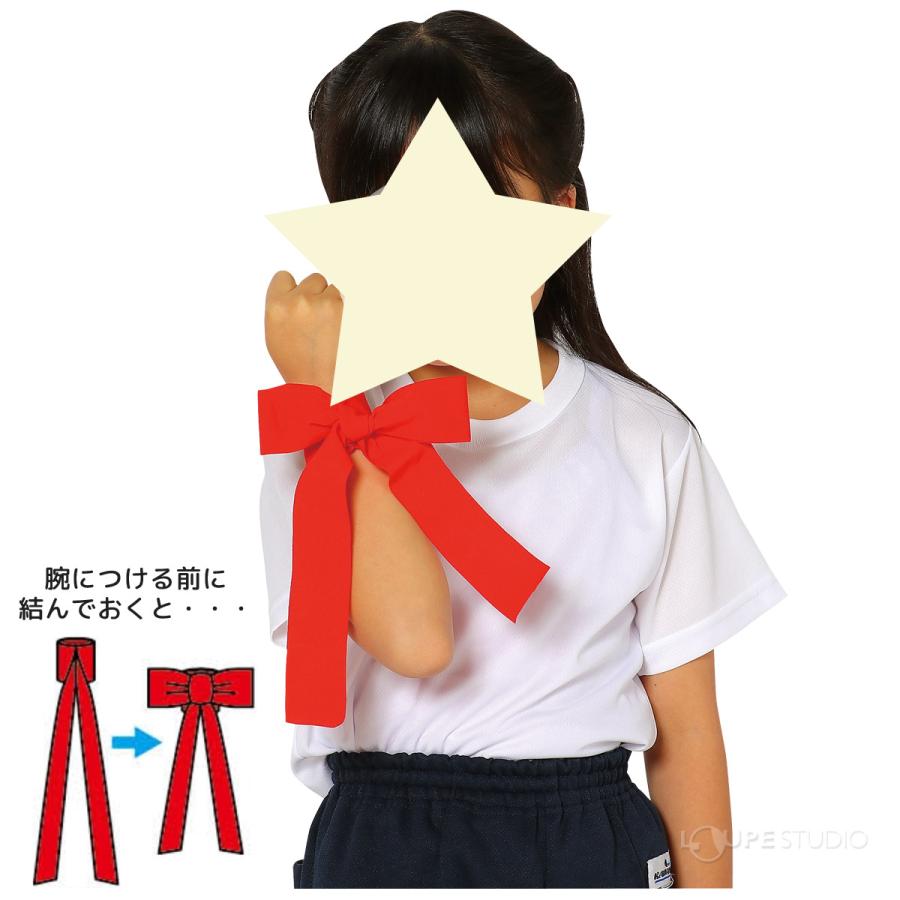 かんたんフィットリボン リストバンド リボン 運動会 小学生 幼稚園