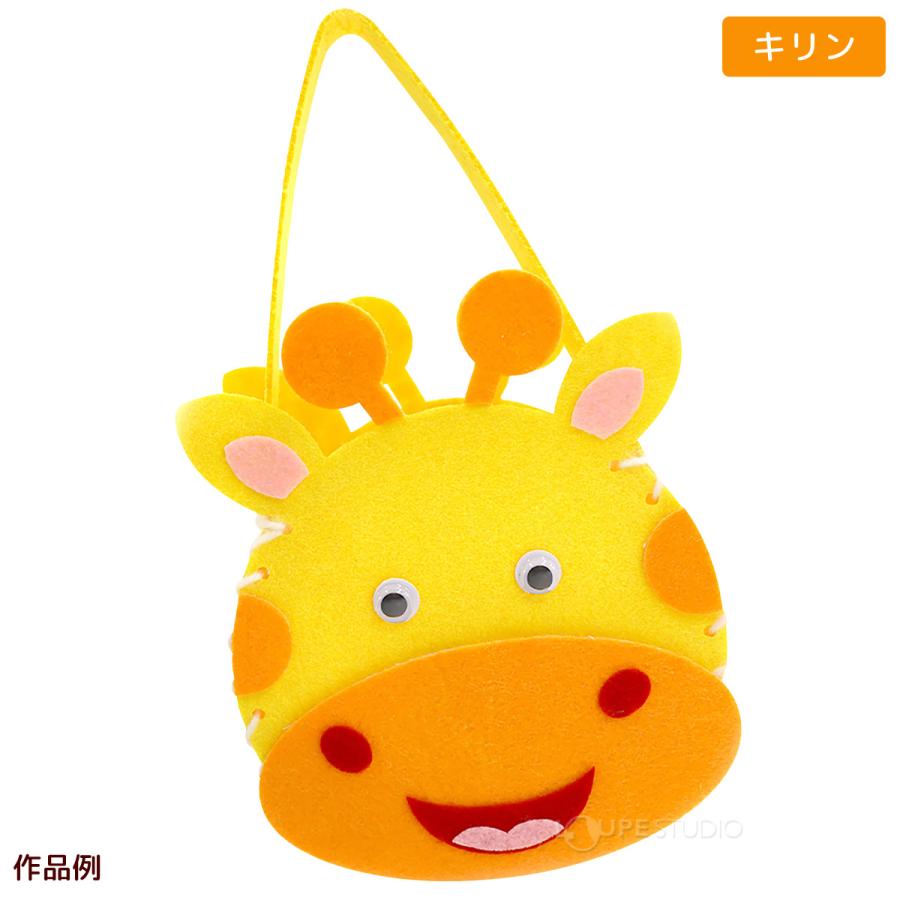 工作 キット 小学生 子供 簡単 図工 手作り てづくりフェルトバッグ