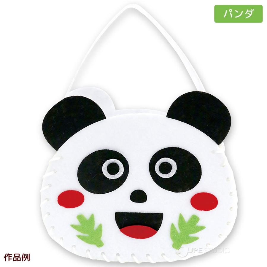 工作 キット 小学生 子供 簡単 図工 手作り てづくりフェルトバッグ