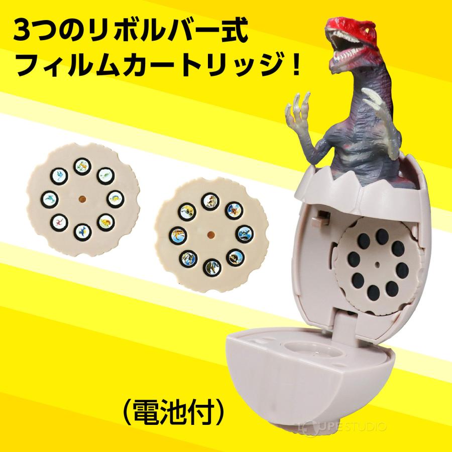 ディノプロジェクター おもちゃ 恐竜 知育玩具 子供 キッズ 幼稚園