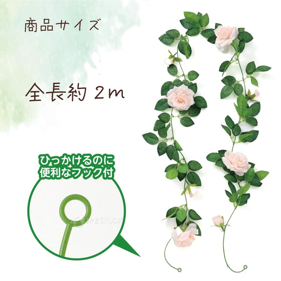 造花 フェイクグリーン ガーランド バラ 装飾 飾り 壁掛け 吊り下げ